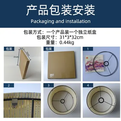 Chinese-Style Bamboo Lampshade with Removable Chandelier