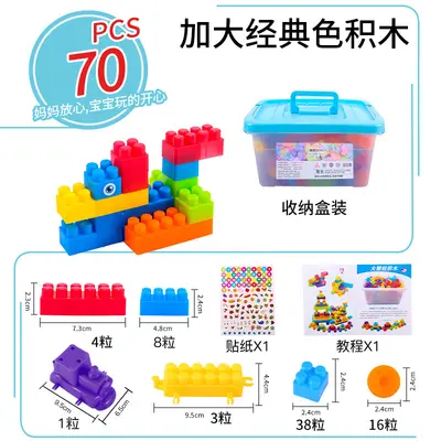 Large Particle Building Blocks Educational Toy for Toddlers, Boys and Girls - 11