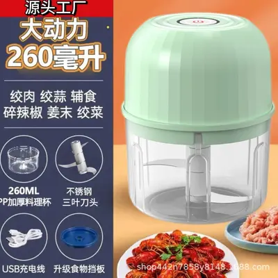 Electric garlic crusher, multi-functional meat grinder, home kitchen garlic press, baby food supplement blender - 11