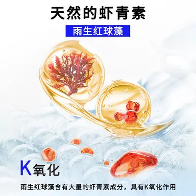 Mingrun Astaxanthin Collagen Peptide Powder with Probiotics, Deep-Sea Fish Collagen - 5