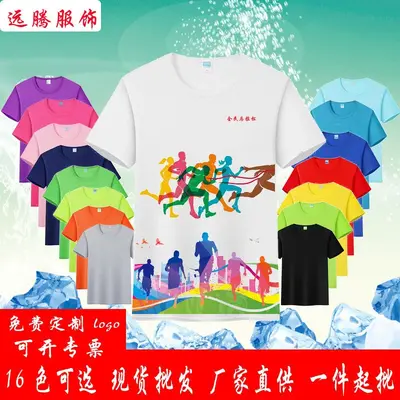 Kurzarm-Sport-T-Shirt mit Rundhals, schnelltrocknend, Ganzflächendruck