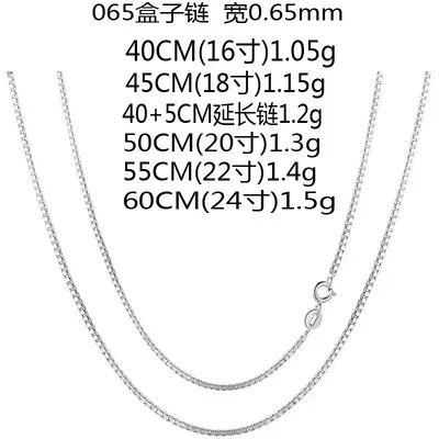 S925 sterling silver necklace, O-shaped box, snake bone chain - 10