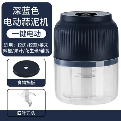 Electric Garlic Mincer Rechargeable Household Garlic Press Kitchen Garlic Crusher Food Processor Small Garlic Puller - 10