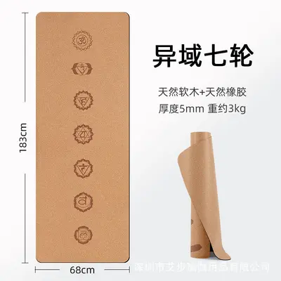 Mantar ve doğal kauçuk yoga matı, çevre dostu, kaymaz - 10