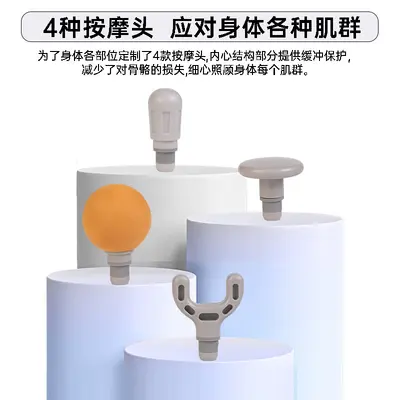 Handheld Massage Gun with U-Shaped Head for Shoulder and Neck - 4