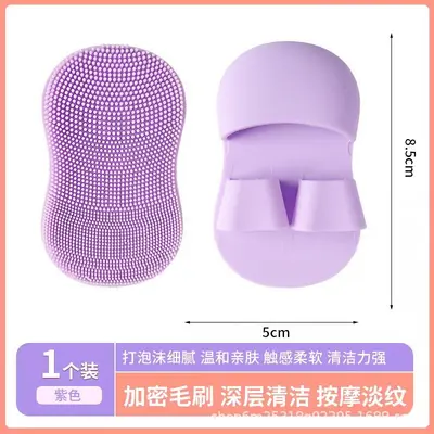 Mini-Fingerbürste zur Gesichtsreinigung weiches Silikon-Massagegerät zum Abschminken Gesichtsreinigungsbürste tragbare Gesichtsreinigungsbürste Mitesserentfernungsbürste - 9