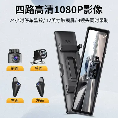 4K Dashcam-DVR mit Parkplatz-Schutz und Rückspiegel - 4