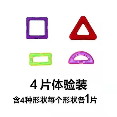 Magnetic Tiles Educational Building Blocks for Children - 7