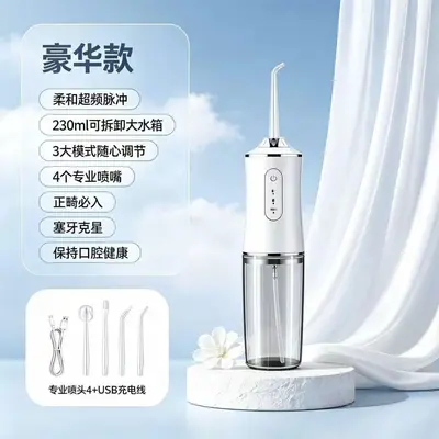 Portable Water Flosser for Adults and Children, Suitable for Braces - 11