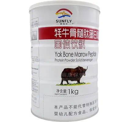 Maitake Mantar Proteini Tozu 1000 g Kutu 2'li Paket - 9