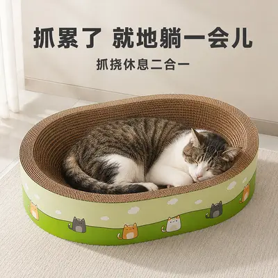 Extra Large Cat Scratcher with Bed, Corrugated Cardboard, No Debris - 3