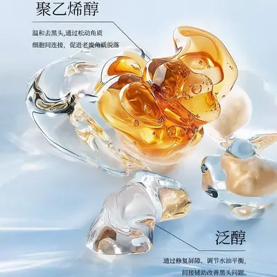 博士深层清洁黑头粉刺温和鼻膜吸附后美撕拉式收缩毛孔去黑头鼻贴