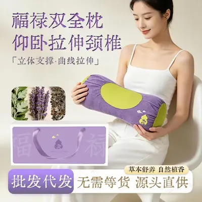 Fulu Herbal Cervical Pillow Neck Support Sleeping Pillow Household Adult Cervical Spine Pillow Neck Protection Pillow Mugwort Cervical Pillow Gift Box - 2
