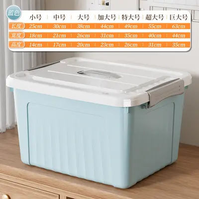 一件代发透明收纳箱家用衣服储物箱玩具收纳盒大容量收纳整理箱 - 11