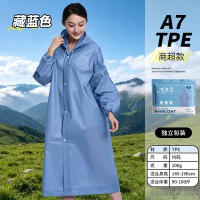 TPE Disposable Raincoat, Thickened Long One-Piece Poncho, Portable - 13