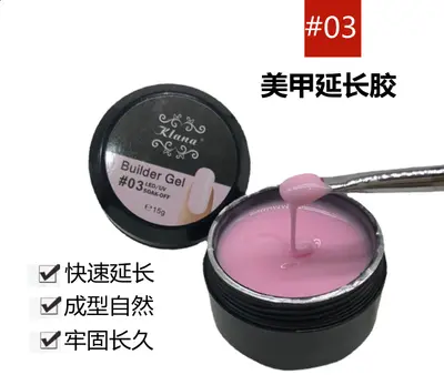 Gel Nail Extension Glue, 15 ml, Fast Curing - 9