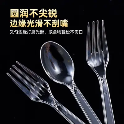 Disposable Transparent PS Plastic Knife, Fork and Spoon Set, Thickened, Food Grade Dessert