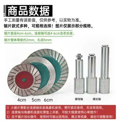 Diamond Cutting Disc 50 mm for Angle Grinder, Stone and Concrete