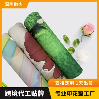 Printed TPE Yoga Mat, Thick, Non-Slip, Beginner