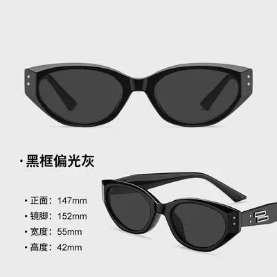 Women's Cat-Eye Sunglasses, Polarized Lenses, UV Protection - 12