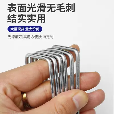 U-Shaped Lawn Staples for Weed Barrier Garden Fabric