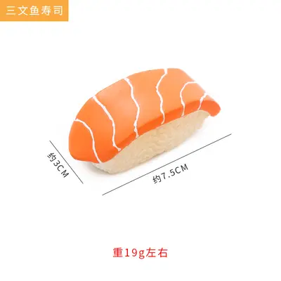 Latex Chew Toy Sushi Shape for Teeth Cleaning, Interactive Dog Toy - 8