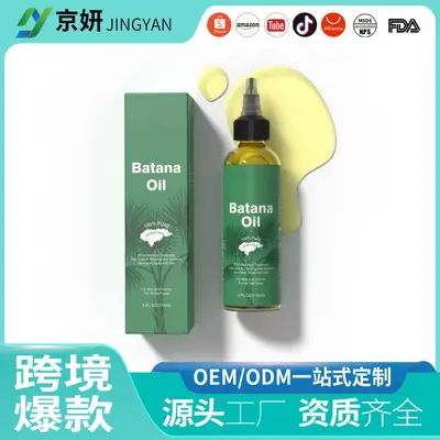 Nouelv batana oil, hair care treatment oil