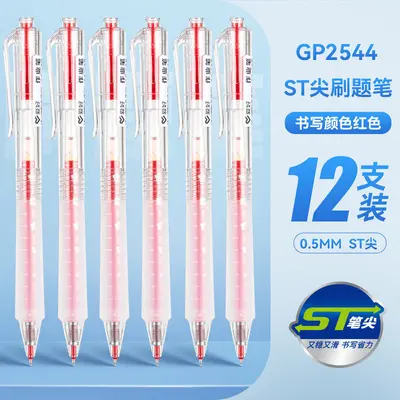 ST Tip GP2544 Click Gel Pen, Quick-Drying and Smooth - 8