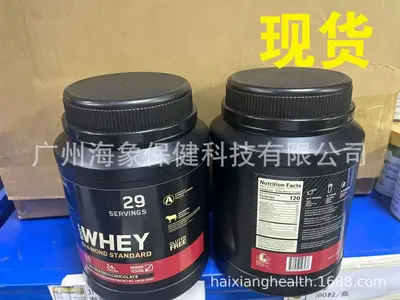 TK Bestseller Yerba Mate Powder Jar Watermelon Electrolyte Powder Creatine Protein Powder Mushroom Coffee Powder Probiotic Powder - 7