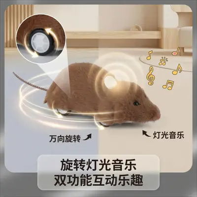 猫咪玩具儿童电动毛绒老鼠仿真模型自嗨逗猫宠物用品整蛊玩具跨境