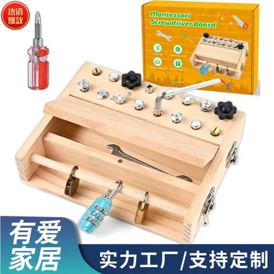 Children's Tool Set Montessori Screwdriver Board Set Toddler Travel Sensory Preschool Learning Fine Motor Skills - 2