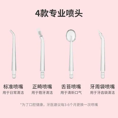 Portable Electric Water Flosser and Oral Irrigator - 11