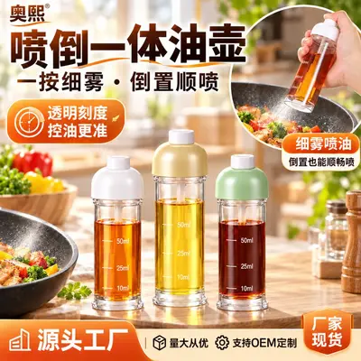 Alt spreyli yağ şişesi, 100 ml, barbekü, yağ kontrol