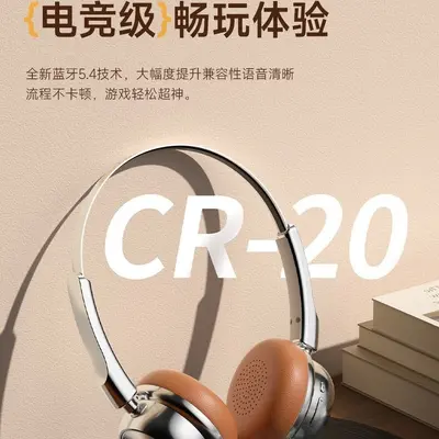 Retro Over-Ear Headphones, Wireless, Noise Cancellation