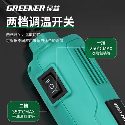 Small Heat Gun, High Temperature, for Mobile Phone Repair and Heat Shrink Film