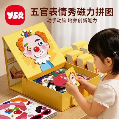 Magnetic Puzzle for Ages 3-6, Educational Toy