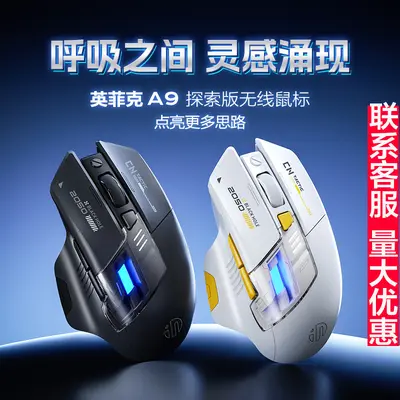 INPHIC A9 Discovery Edition Bluetooth Kablosuz Mouse Sessiz Şarj Edilebilir Üç Modlu Ofis Oyun Işıklı Mouse
