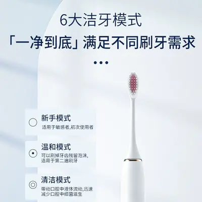 Rechargeable Sonic Electric Toothbrush, Soft Bristles, Gift Box Couple Set - 3