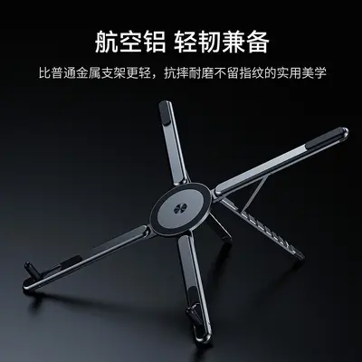 New Magnetic Phone Holder Convenient Multifunctional Phone Tablet Laptop Universal Aluminum Alloy Stand