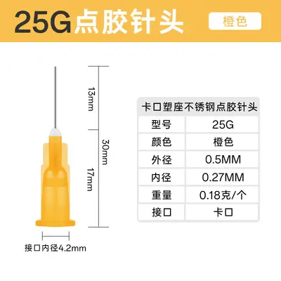 Bayonet Dispensing Needle, Precision Steel with Plastic Hub, 1/2 - 11
