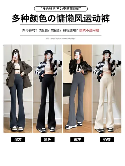 黑色微喇鲨鱼裤女外穿2025新款秋季高腰显瘦提臀小个子瑜伽打底裤