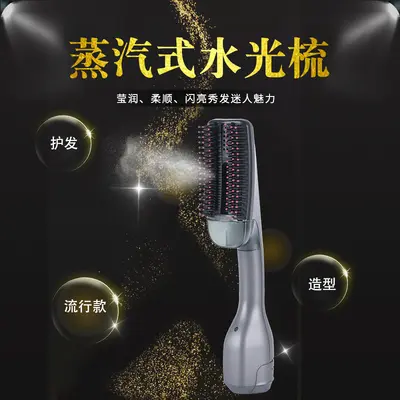 Steam Hot Air Styling Brush, 2-in-1 Straightening and Curling, Dry and Wet Use