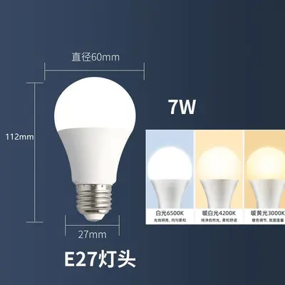 Eine Blasen-E27-Gewindeleuchte LED-Birne Energiesparlampe Kronleuchter Hausbeleuchtung Weiß Gelb Warmweißlicht Dimmbar Dreifarbig A60 Lichtquelle - 9