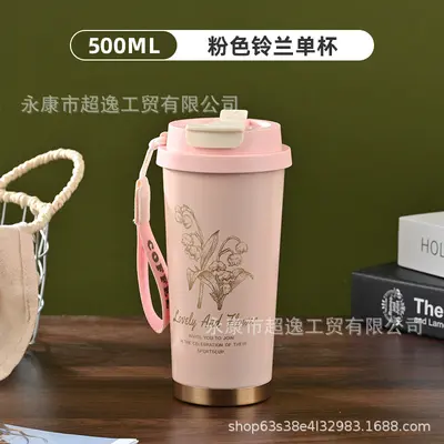 316 Edelstahlthermosbecher, hochwertiges spezielles Geschenk, Auto-Thermosbecher, Kaffeetasse, Becher mit Perlmutt-Blumenmuster, mit Trinkhalm - 10