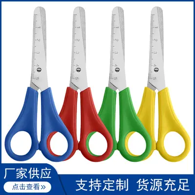 Student Scissors with Scale Ruler, Children's Safety