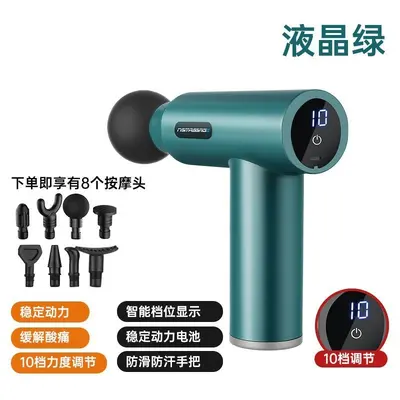 筋膜枪肌肉放松按摩器专业级震动按摩捶健身器材家用健身推荐批发 - 9