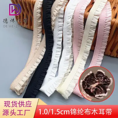 Naylon Elastik Bant, 1,0 cm ve 1,5 cm Parlak Kumaş, Oyuncak Bebek Giysisi için - 1