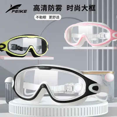 Adult Swimming Goggles Set, HD, Waterproof, Anti-Fog, with Swim Cap