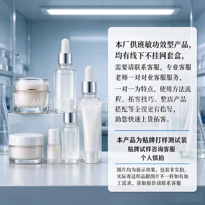 Hyaluronic Acid Concentrate Serum 1000ml, Small Molecule, Hydrating - 12