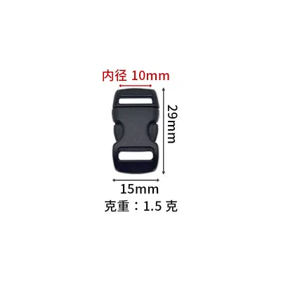 POM Plastic Snap Buckle, Single-Pull Strap Buckle, Bag Adjustment Buckle - 7